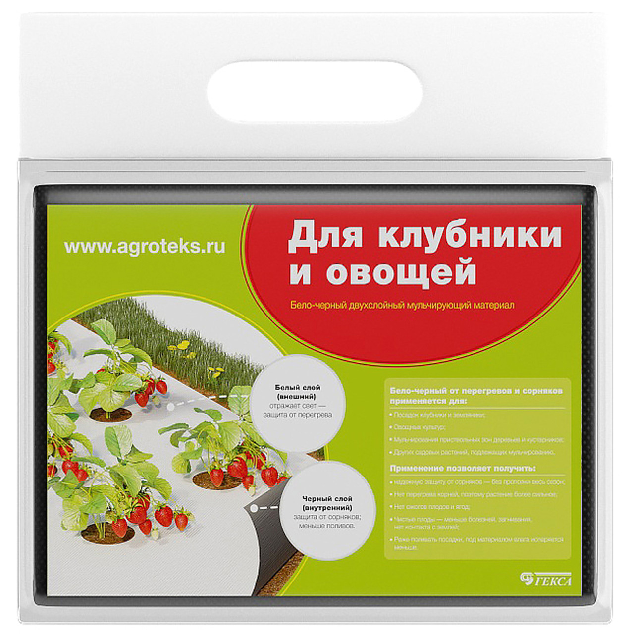 2751593445_agrovolokno-agroteks-dvojnaya.jpg