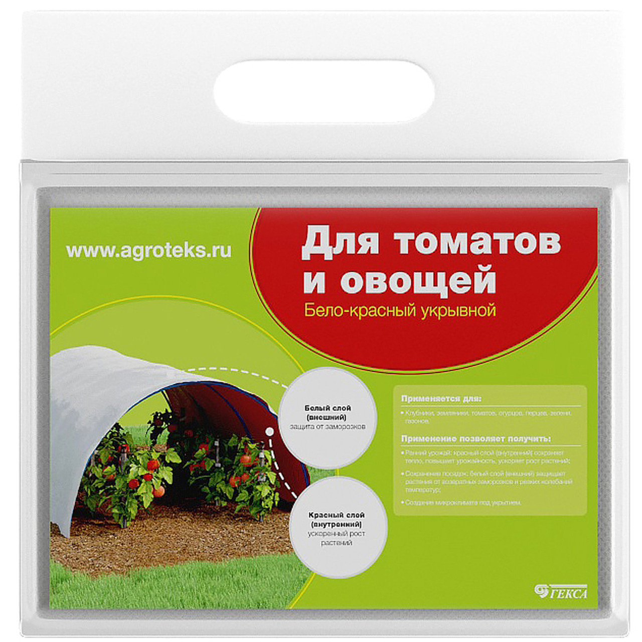 2751607634_agrovolokno-agroteks-dvojnaya.jpg