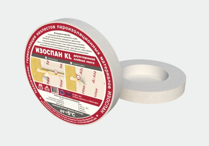 2754265974_izospan-kl-dvuhstoronnyaya.jpg