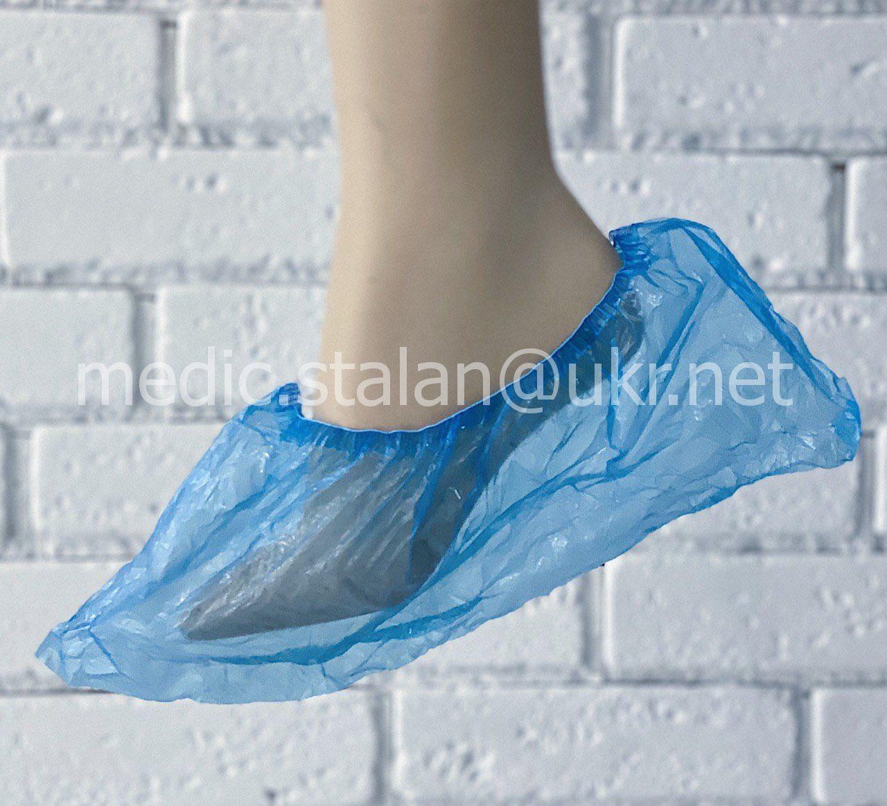 2757055049_bahily-polietilen-33gr.jpg