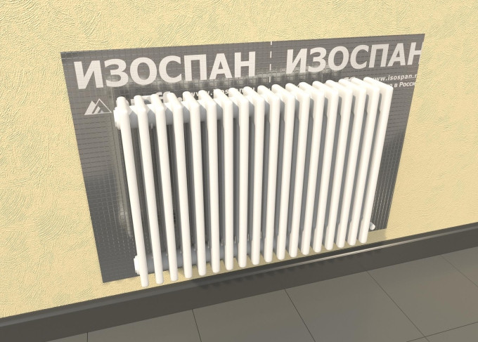 2763774001_izospan-fd-150.jpg