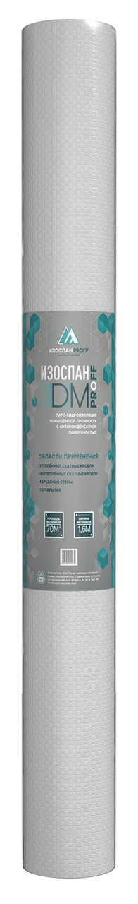 2763776092_izospan-dm-150.png