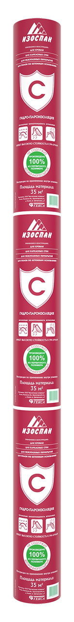 2763781088_izospan-s-90.png
