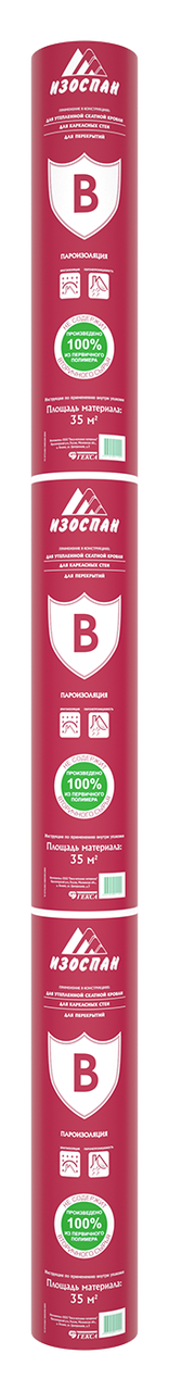 2763781531_izospan-b-70.png