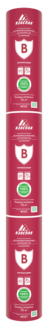 2763781532_izospan-b-70.png