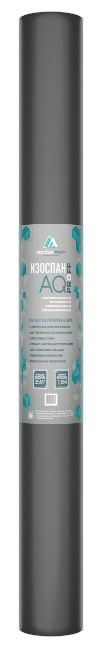 2763783680_izospan-aq-proff.png