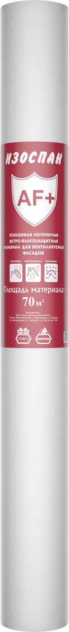 2763783970_izospan-af200-negoryuchaya.png
