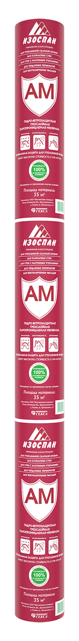 2763784909_izospan-am-115.png