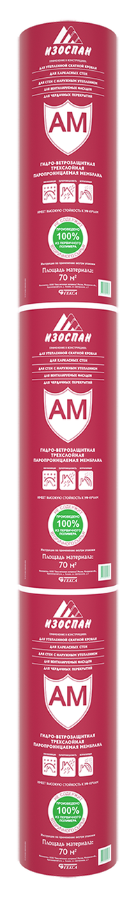 2763784910_izospan-am-115.png